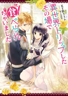 Isekai Trip Shita Sono ba de Taberarechaimashita cover