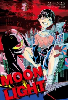 Moon Light cover