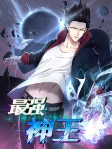 Reborn to be Supreme cover