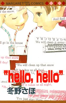 "Hello, Hello" cover