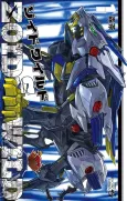 Zoids Wild cover