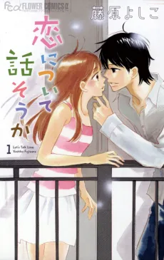 Let's Talk Love cover