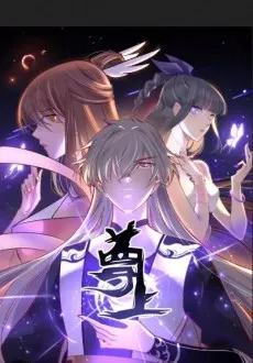 Above All Gods cover