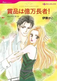 A Date with a Billionaire cover