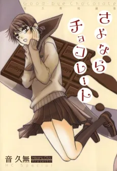 Sayonara Chocolate cover