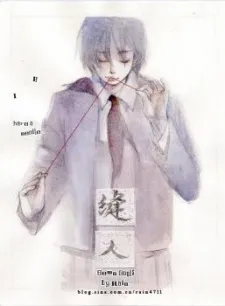 Sewn Souls cover