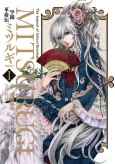 Gakuen Kakumeiden Mitsurugi cover
