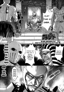 Tentai Senshi Sunred SP cover