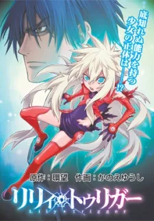 Lily Trigger cover