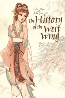 The History of the West Wing cover