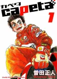 Capeta cover