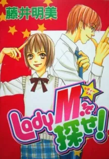 Searching for Lady M.! cover