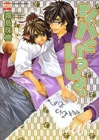 Ruff Love cover