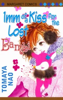 Maigo no Bambi ni Kiss wo 1mm cover