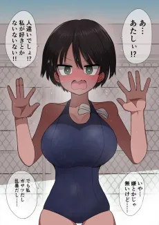 Muchi Muchi Osananajimi cover