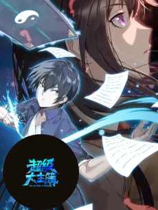 The Master of Fate cover