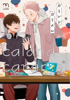 Caland Caramel cover