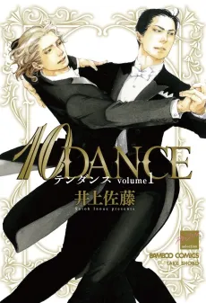 10 DANCE cover