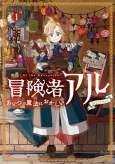 Al the Adventurer: That Magic Shouldn't Work! cover