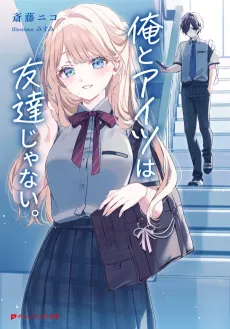 Ore to Aitsu wa Tomodachi Janai cover