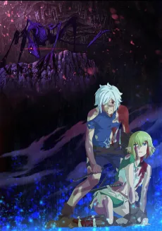 Is It Wrong to Try to Pick Up Girls in a Dungeon? IV Part 2 cover