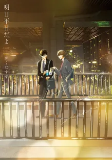 Ashita Heijitsu da yo cover