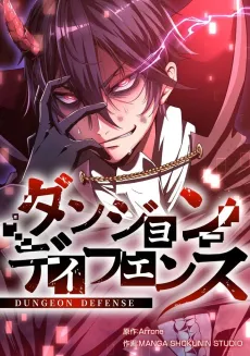 Dungeon Defense cover
