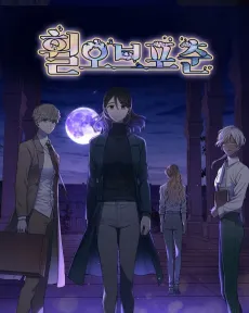 Wheel of Fortune cover