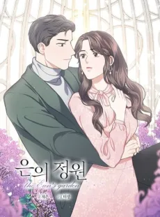 Eunui Jeongwon cover