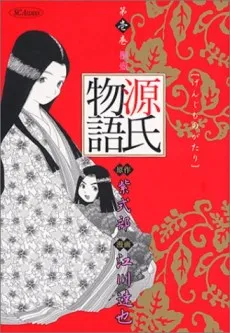 Genji no Monogatari cover