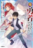Ore, Yuusha Janai desu kara. VR Sekai no Chouten ni Kunrin Seshi Otoko. Tenseishi, Level 1 no Mushoku kara Restart Suru cover
