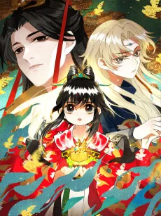 Liuhua Bu Ji Chun cover