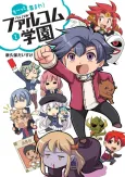 Motto Atsumare! Falcom Gakuen cover