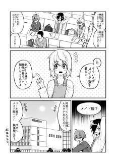 Maid Fukuwokiru to Souji ga Hakadorurashii Manga cover