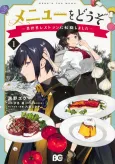 Menu wo Douzo: Isekai Restaurant ni Tenshoku shimashita cover
