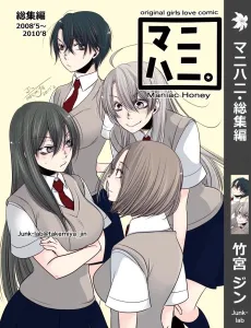 Manihani cover