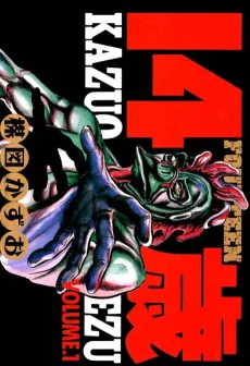 Fourteen cover