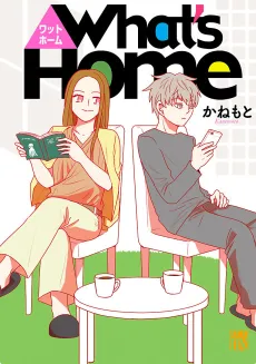 What's Home cover
