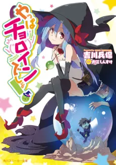 I want a harem but she is very xxx cover