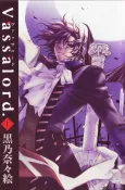 Vassalord. cover