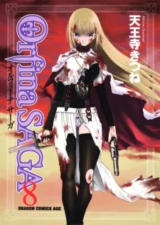 Orfina Saga cover