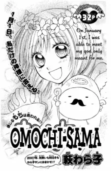Omochi-sama cover