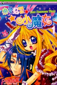Love Probation Witch cover