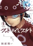 Good Night World cover