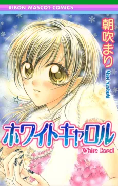 White Carol cover