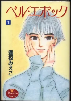 Belle Epoque cover
