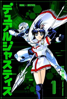 Dual Justice cover
