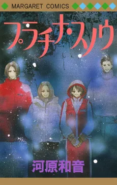 Platinum Snow cover