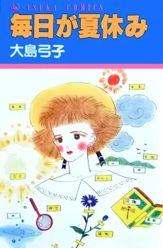Mainichi ga Natsuyasumi cover
