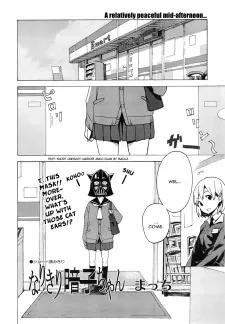 Narikiri Anko-chan cover